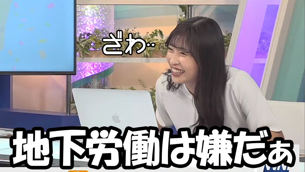 【山岸愛梨】リポート009を連敗しペリカを返すために地下労働を強いられる事に恐怖するお天気お姉さん