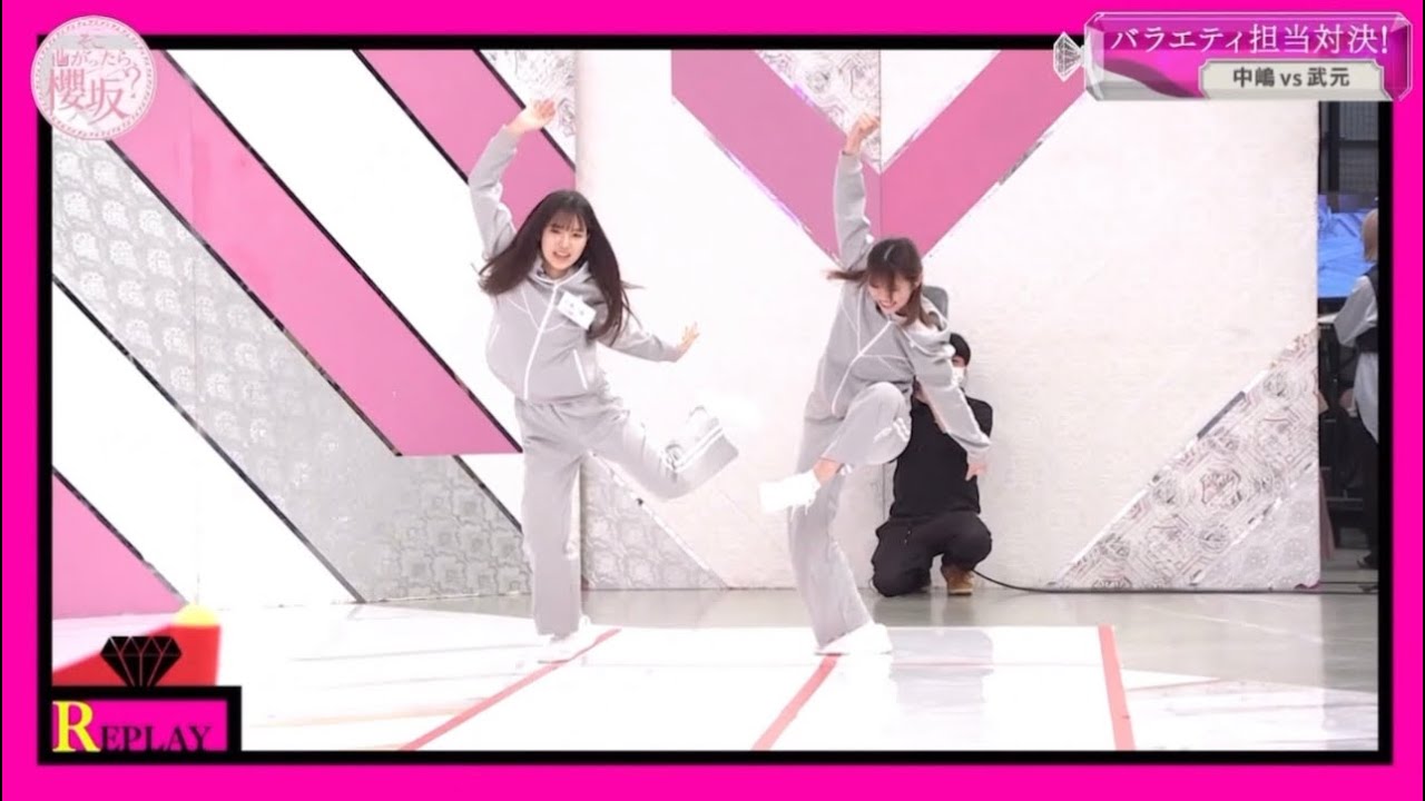 【櫻坂46】久々！ビーチフラッグ対決！！