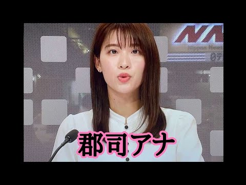 郡司恭子