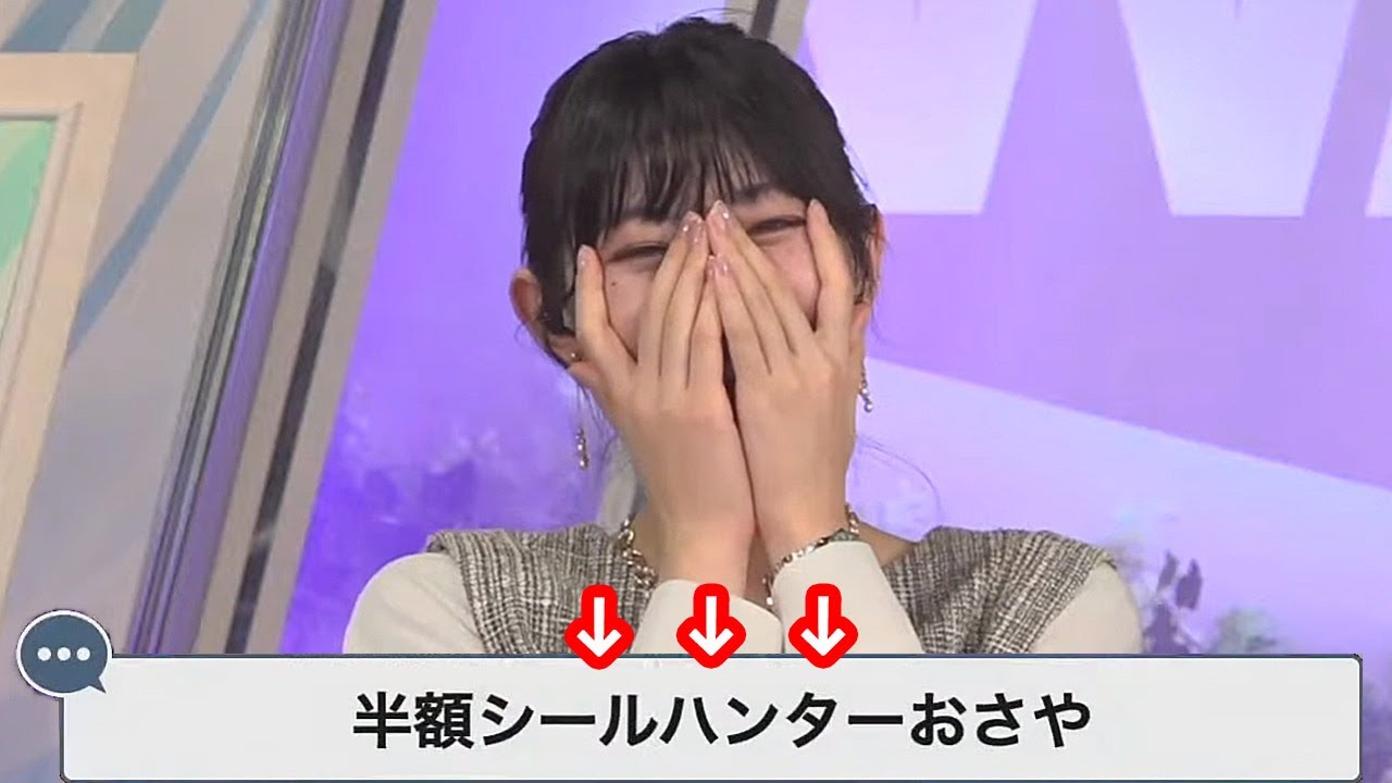 【檜山沙耶】半額シールと言うコメントが目に付き盛大にツボり最後ちょっとキレ気味になるお天気お姉さん