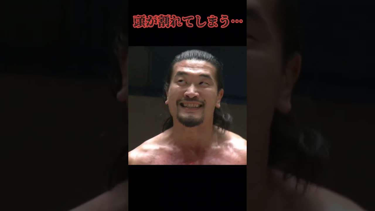 頭蓋骨があ… #shorts
