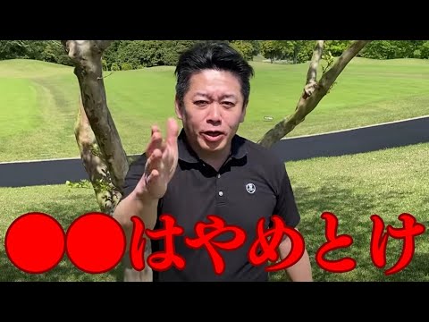 今年のGW渋滞がヤバい…最悪の渋滞地獄が帰ってくる!?ゴールデンウィークに●●するのやめませんか？【 ゴールデンウィーク 渋滞 過ごし方 ホリエモン 渋滞予測 】