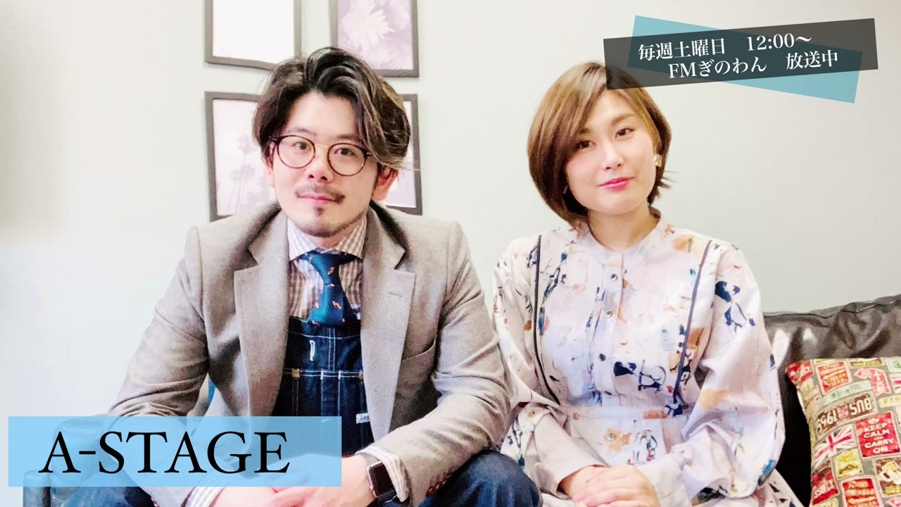 ラジオ番組『A-STAGE』2023.3.11放送　大谷翔平 編