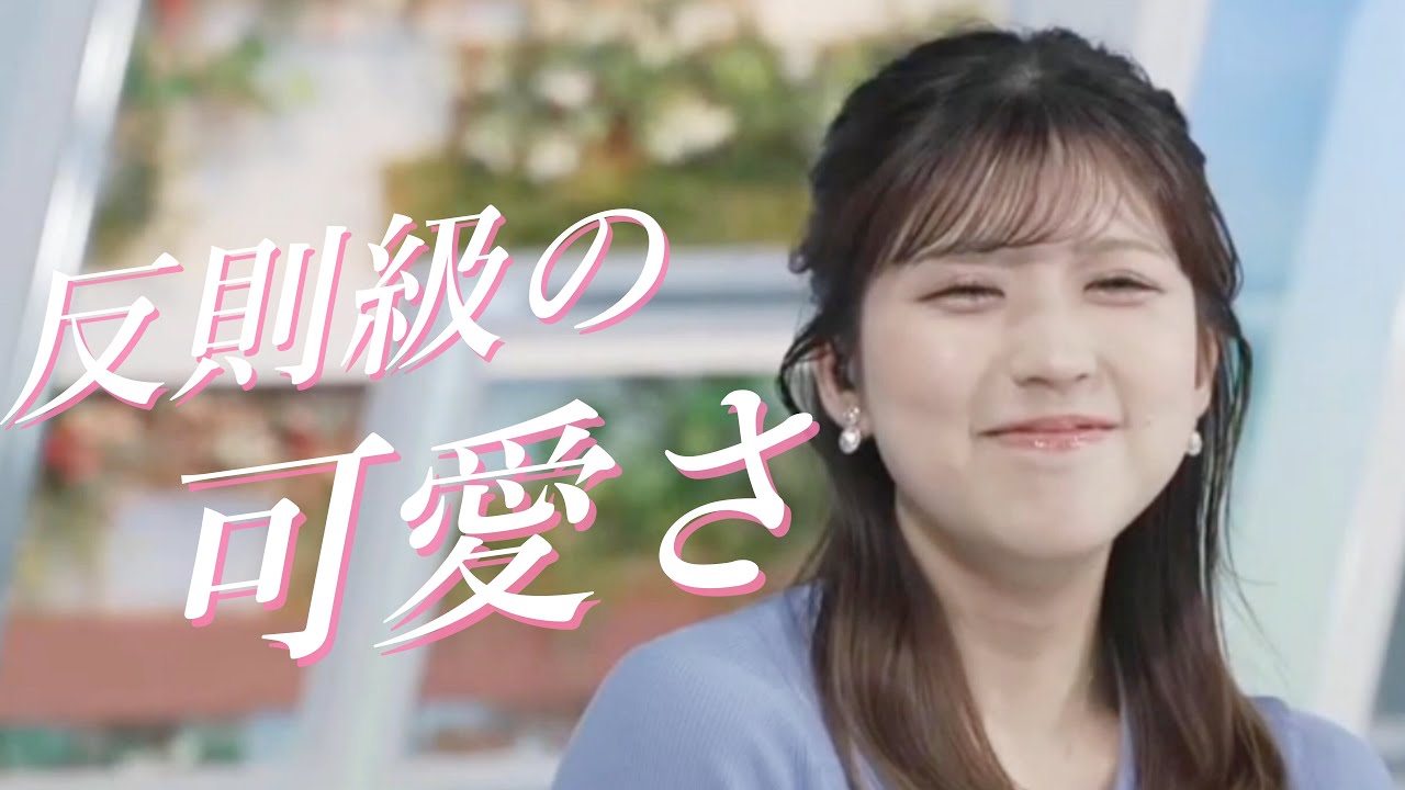 【小林李衣奈】この可愛さ反則級！！りーちゃん「見た方が、いいかもね♪」【ウェザーニュース切り抜き】