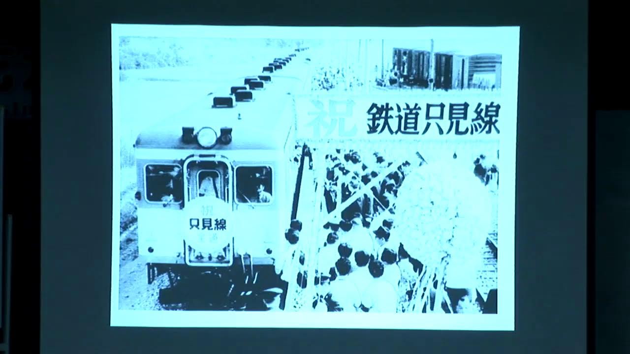 第724回花ホテル講演会 「再会　僕の只見線！ ～僕の長い長い11年～」講師： 大藪 琢也 氏