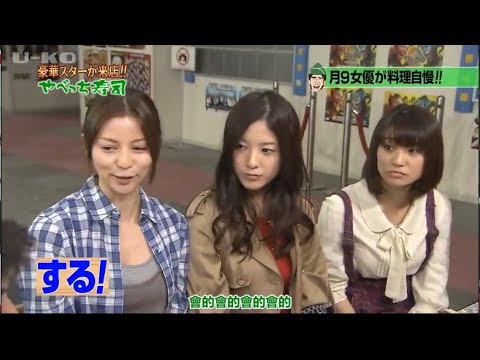 『めちゃ2イケてるッ!』月9女優が料理自慢!! 豪華スターが来店!! やべっち寿司