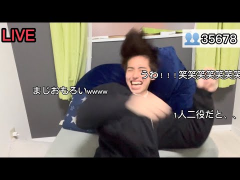 【放送事故】配信切り忘れ