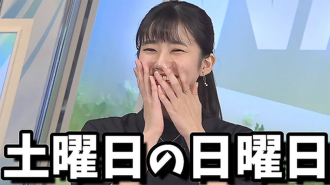 【大島璃音】冒頭から"やらかす"お天気お姉さん