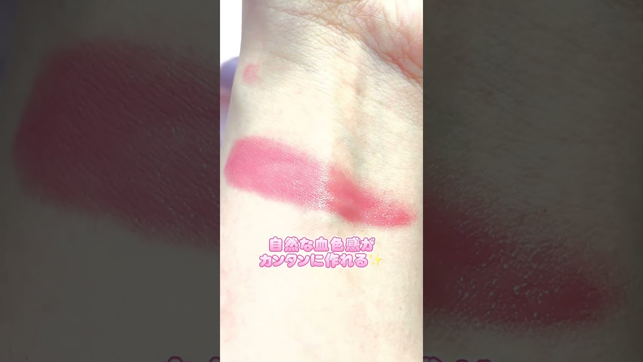 『upink』最速レビュー💖（⁉）