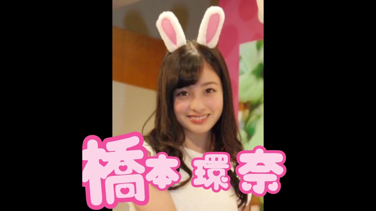 【人気】かわいい芸能人に似ている○○女優#shorts #吉岡里帆#橋本環奈#高島彩#田中みな実