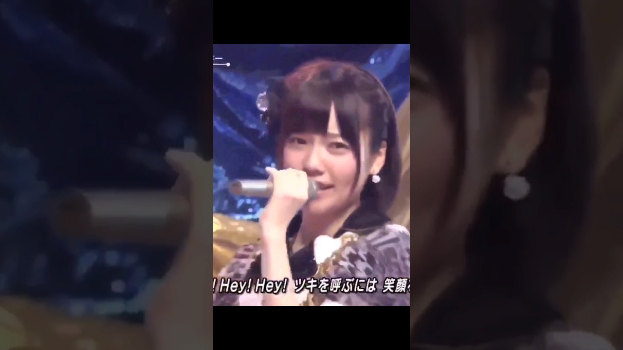 恋するフォーチュンクッキー 【ぱるる部分のみ】 #島崎遥香 #ぱるる #Shorts #AKB48 #板野友美 #指原莉乃 #柏木由紀 #峯岸みなみ