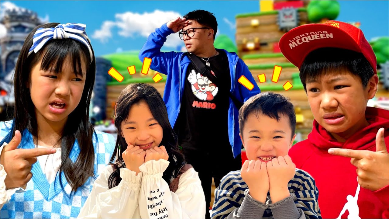 遊園地でパパがいない！言うことを聞けば迷子にならないよ！大丈夫！あわてないで！　教育