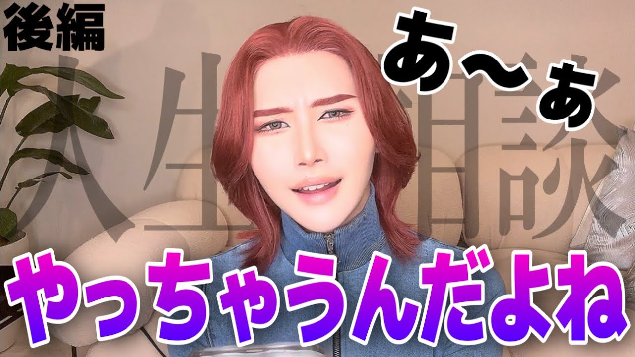 【赤裸々】ナンパされてそのまま宅飲みして。。。【後編】