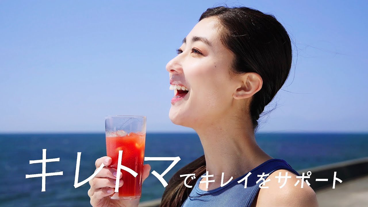「カゴメトマトジュース×キレートレモン」　～キレトマでキレイをサポート～