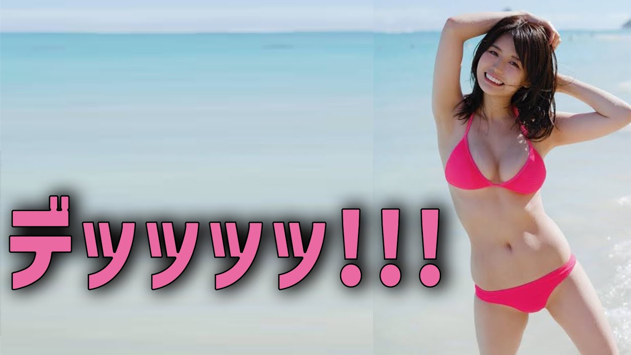 【井口綾子】Fですよ？みなさん