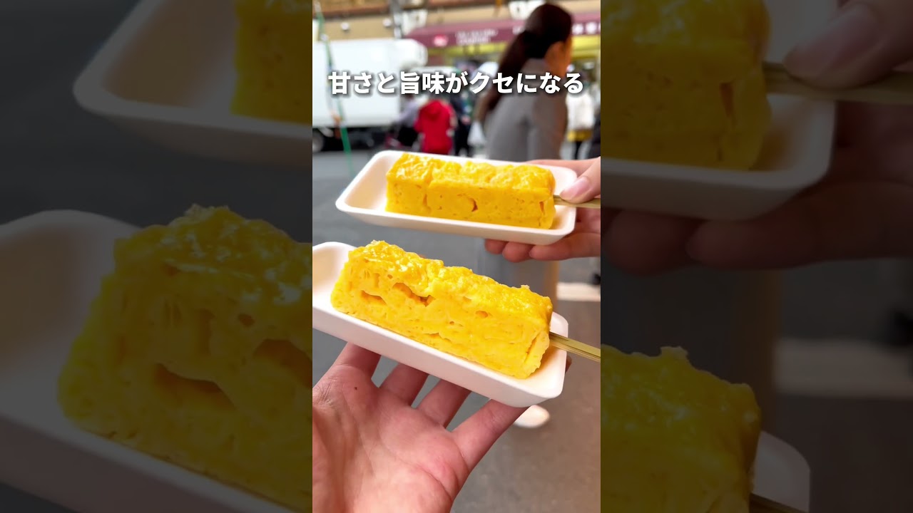築地グルメ【築地行くなら絶対見て！食べ歩き5選】