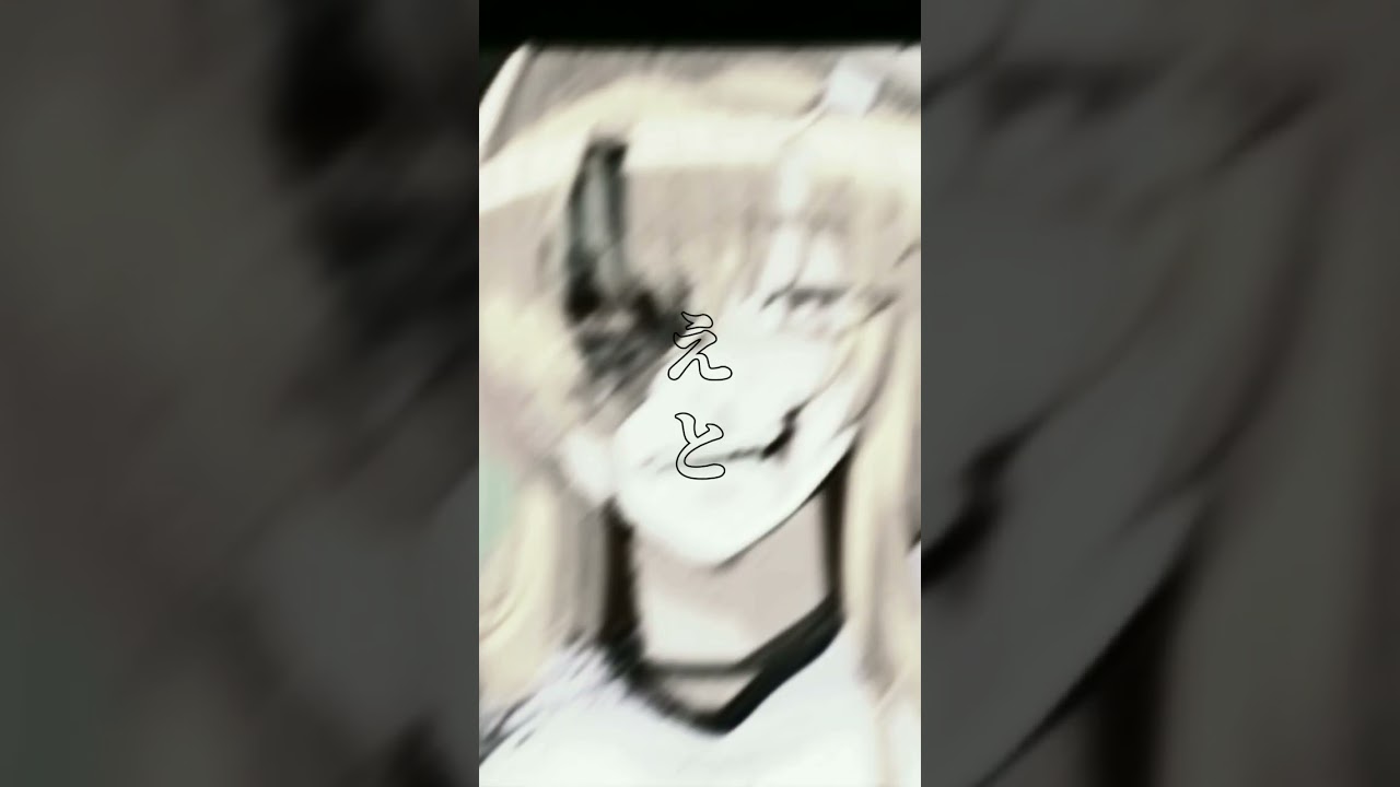 えとちゃんですティックトックで作ったのを上げます#からピチ