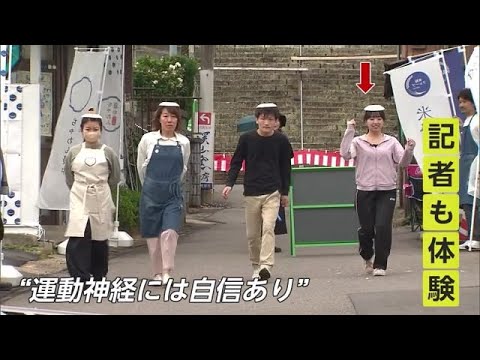 有田伝統の「皿かぶり競争」 来年の国スポ競技にも選ばれた焼き物産地ならではの競技とは？【佐賀県】 (23/05/09 18:40)