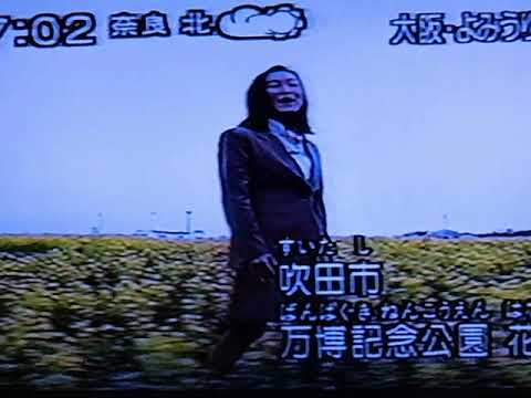 ズームイン朝（97年）放送トラブル