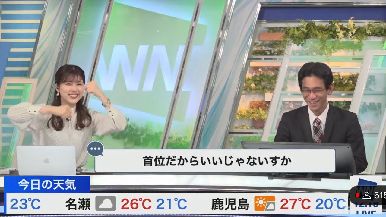 [小林李衣奈×山口剛央]花火の話から急にりーちゃんが昨日阪神の連勝ストップしましたねと話して、思わぬダメージを受ける🐯ファンの山口さん