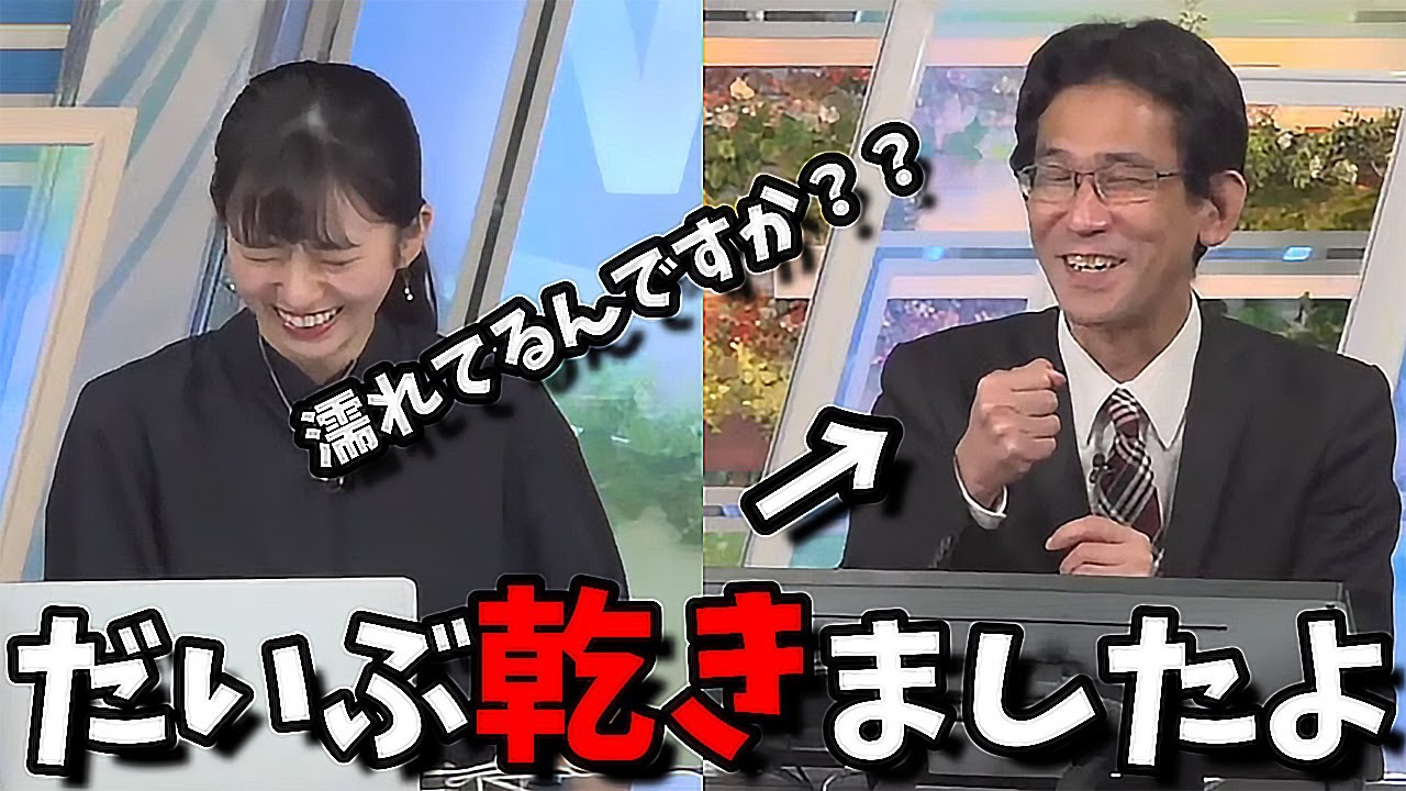 【大島璃音】"スーツで来るんですか？濡れたら"...""一生懸命乾かす"