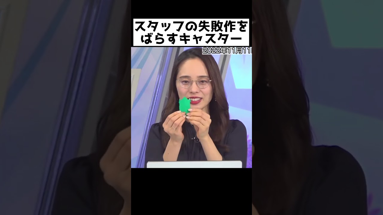 #shorts #内田侑希 #ウェザーニュース #キャスター #アナウンサー