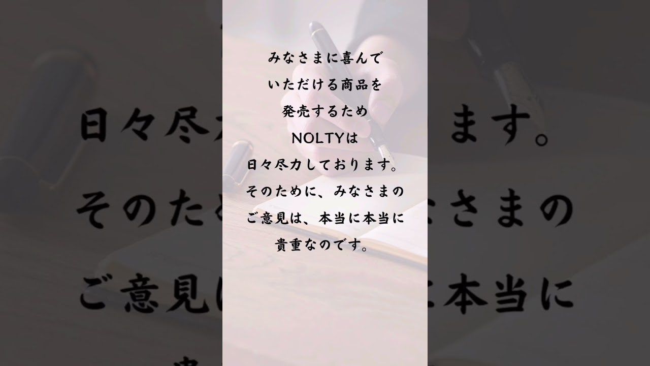2023年4月始まり手帳 ＮＯＬＴＹ アクセスマンスリーグランデ