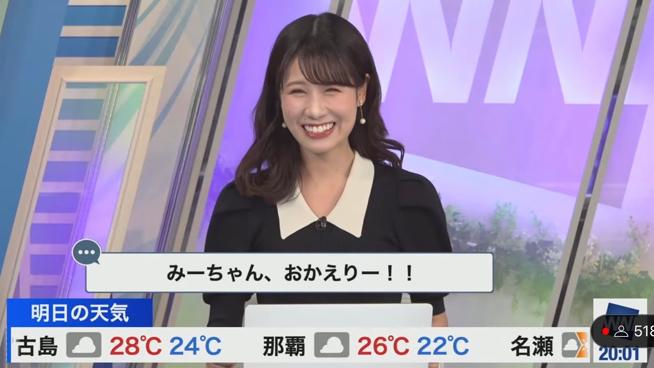 [戸北美月]スナック美月　久しぶりの開店