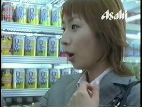 2005 アサヒビール　新スッキリチューハイDew CM 酒井若菜さん
