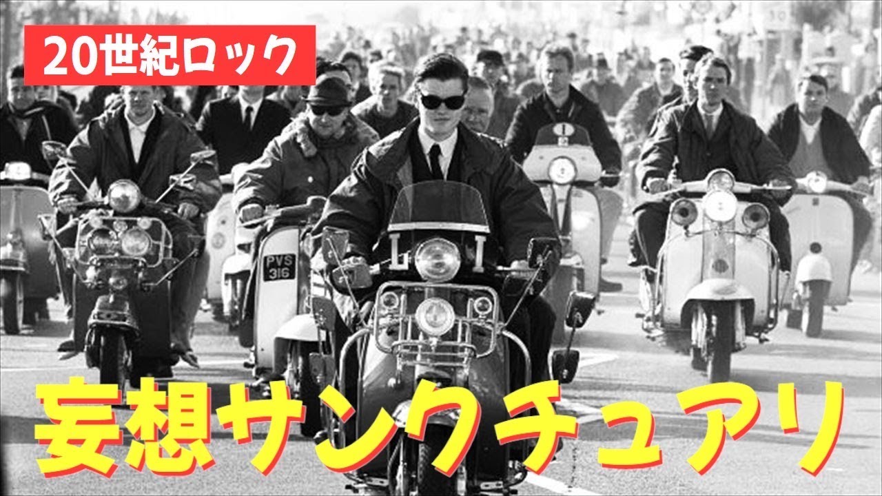 【20世紀ロック増刊号】いつか梨泰院で逢いましょう【朝ナマ配信】