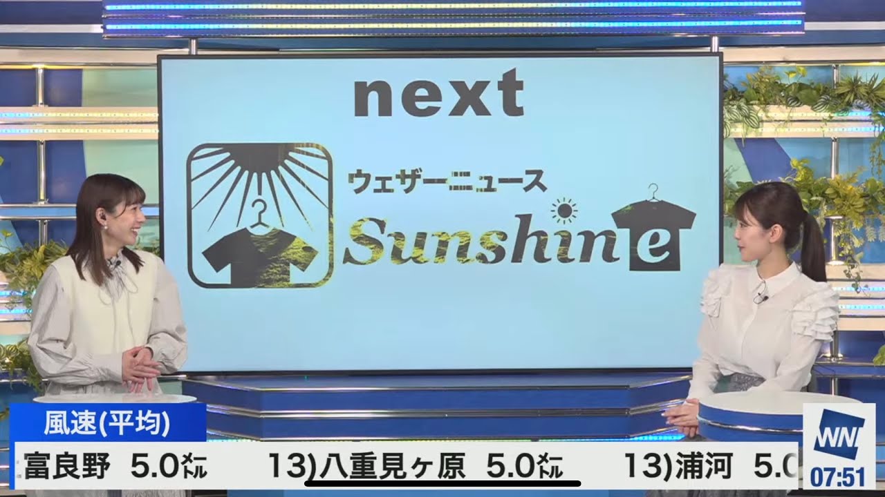 [小川千奈×高山奈々]今日は長袖にしたせんちゃん