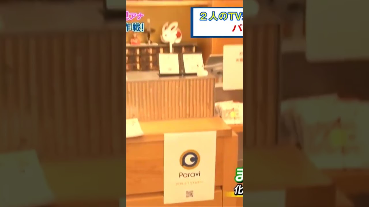 【鷲見玲奈】ざっくりニットで前かがみ