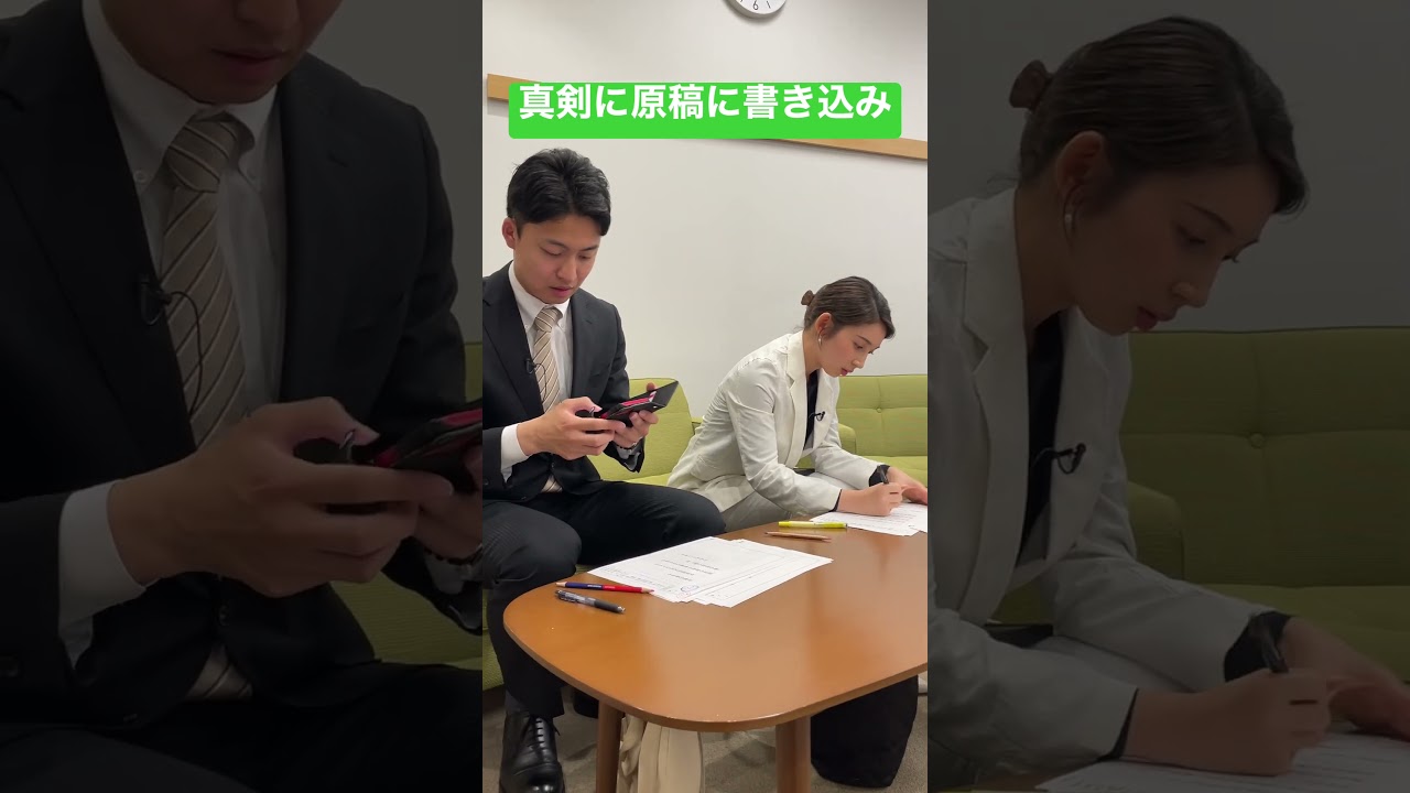 【未公開シーン】真剣です！ #mbs #アナウンサー #西靖 #野嶋紗己子 #中野広大