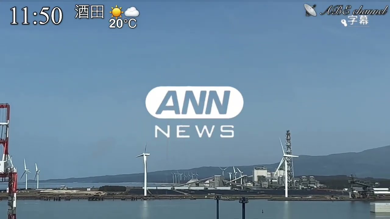ANN ニュース OP 📹【4K/60fps】テスト動画 再現