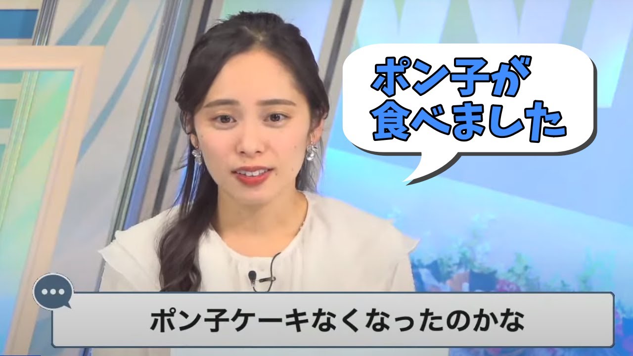 先輩を呼び捨てにしちゃうゆっきー【ポン子/内田侑希】