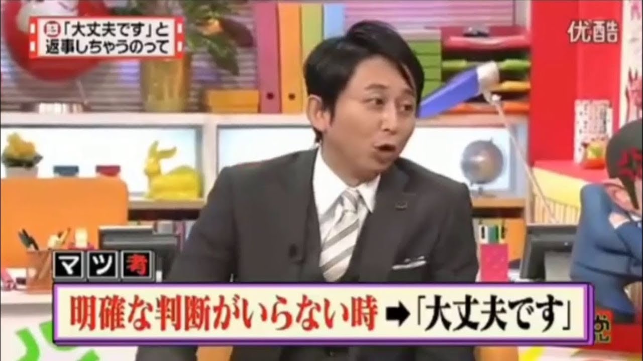 【有吉弘行×夏目三久×マツコ】「結婚の話をしていた回 2023」 #26