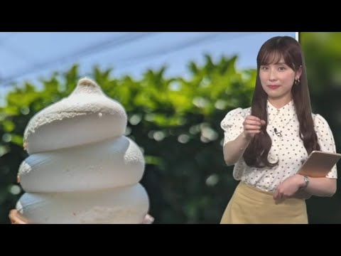 あやちコーヒータイム　ダイジェスト【 #松雪彩花 】2023年5月16日