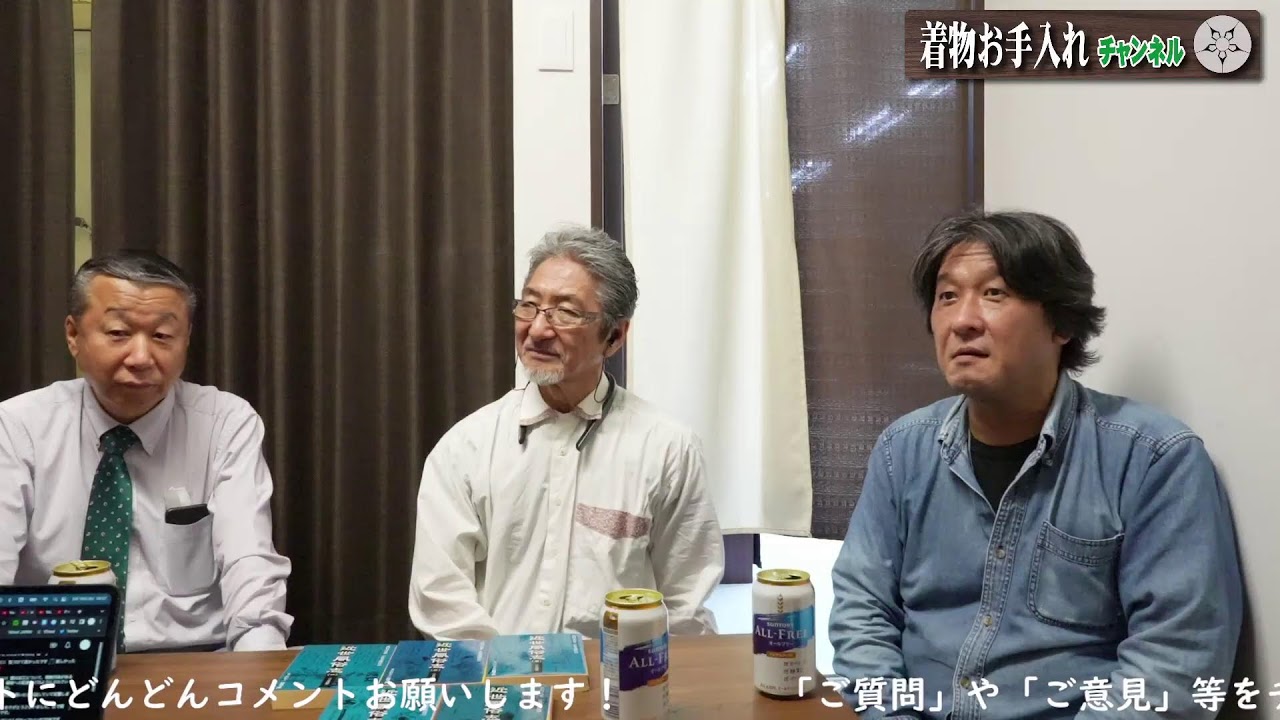 和裁士と撥水加工の社長（キヌテック）さんと雑談
