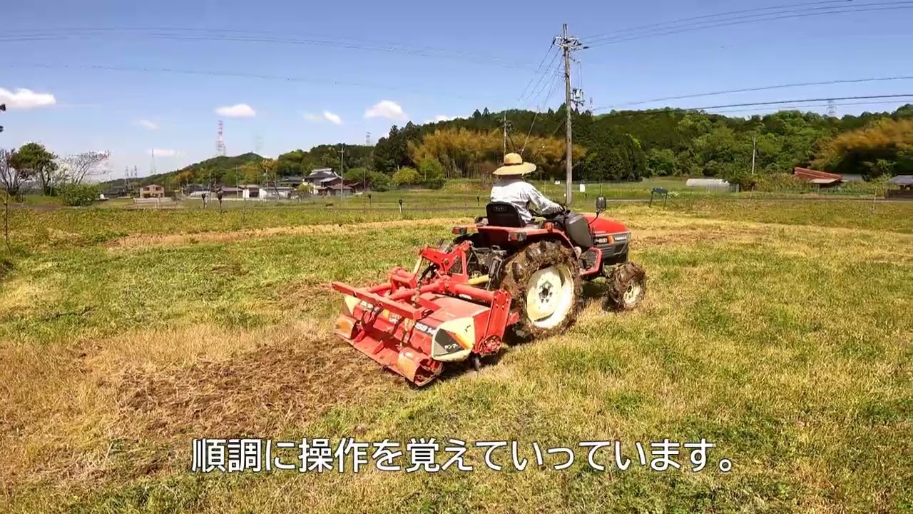 【京都府綾部市発】田起こしです。トラクターに初めて乗る友だちに操作を覚えてもらいました。