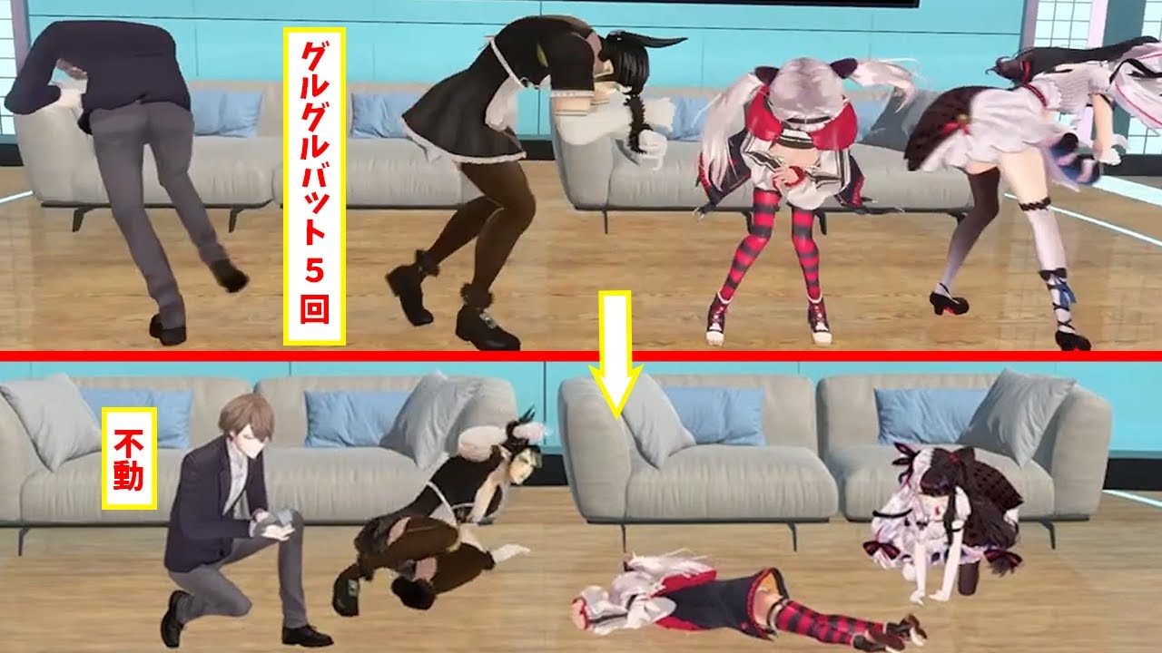 【2023/5/16】三半規管にも耐性がある加賀美ハヤト【加賀美ハヤト/夜見れな/花畑チャイカ/魔使マオ】