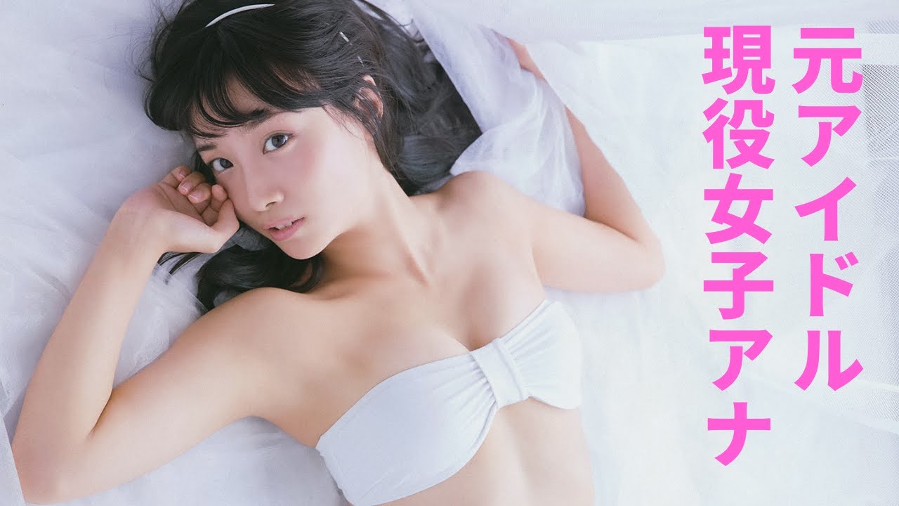 【柴田阿弥】朝から元気になります