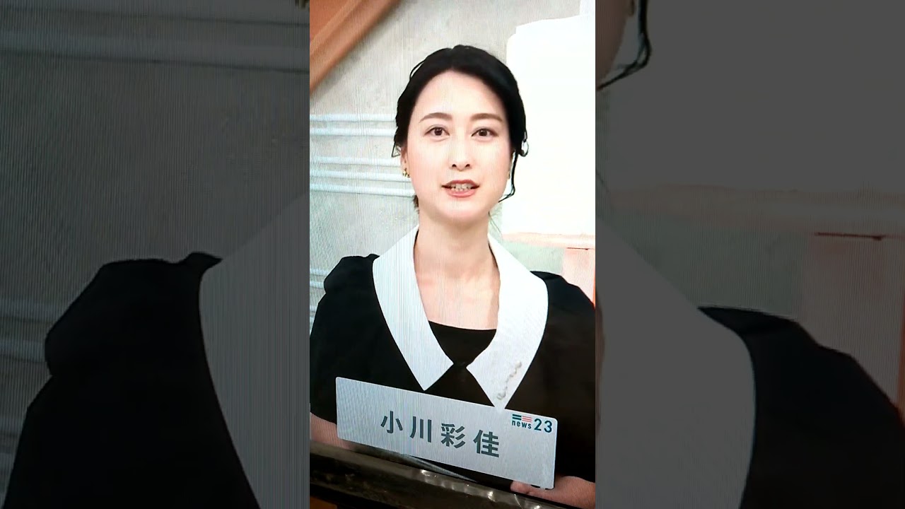 neo小川彩佳23の応援団10