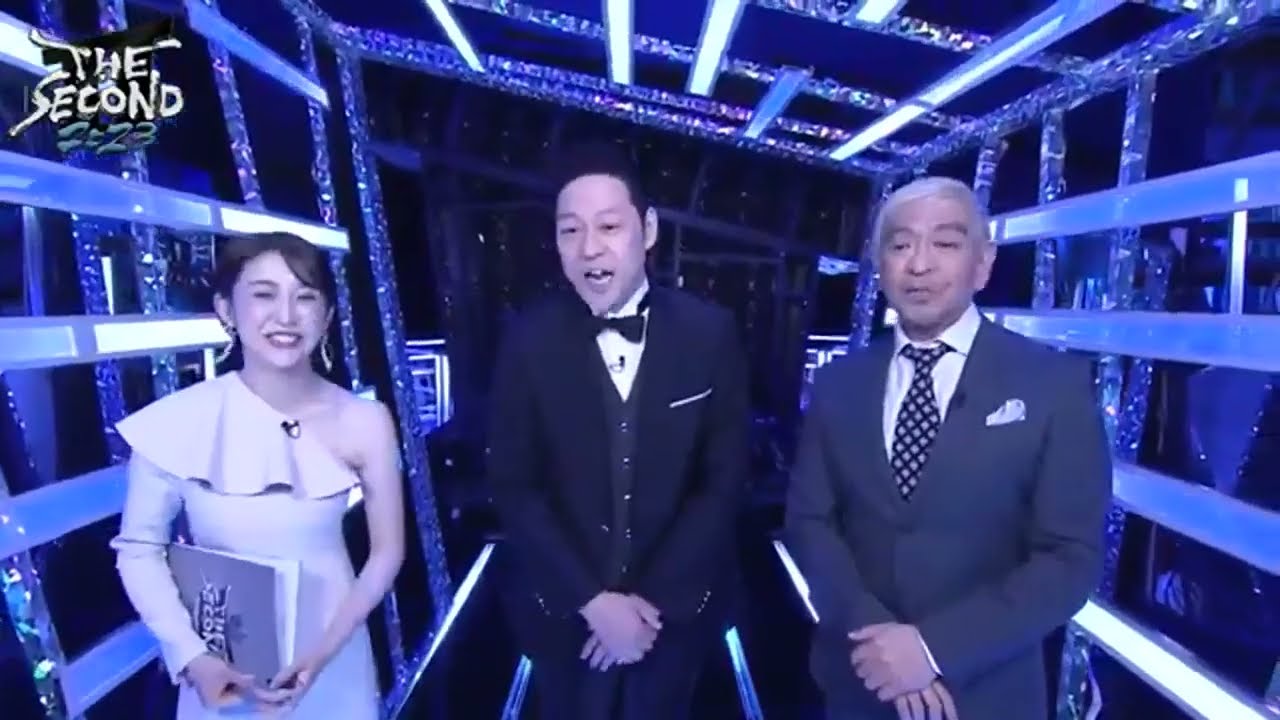 THE SECOND～漫才トーナメント～ 2023年5月20日【結成16年以上の新漫才賞レース開幕】FULL SHOW