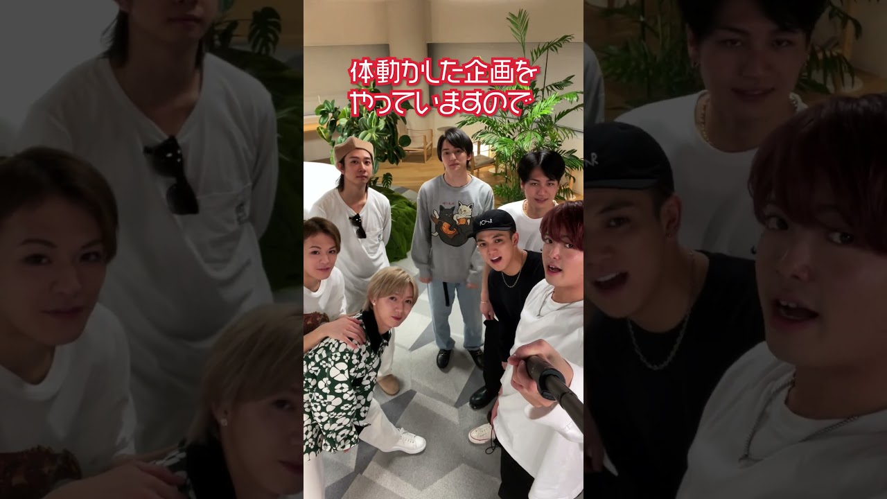 Travis Japan official【ダンスゲームに挑戦】オレたちの本気を見てほしい〜踊っちゃうよー🕺 本編をお楽しみに〜✨