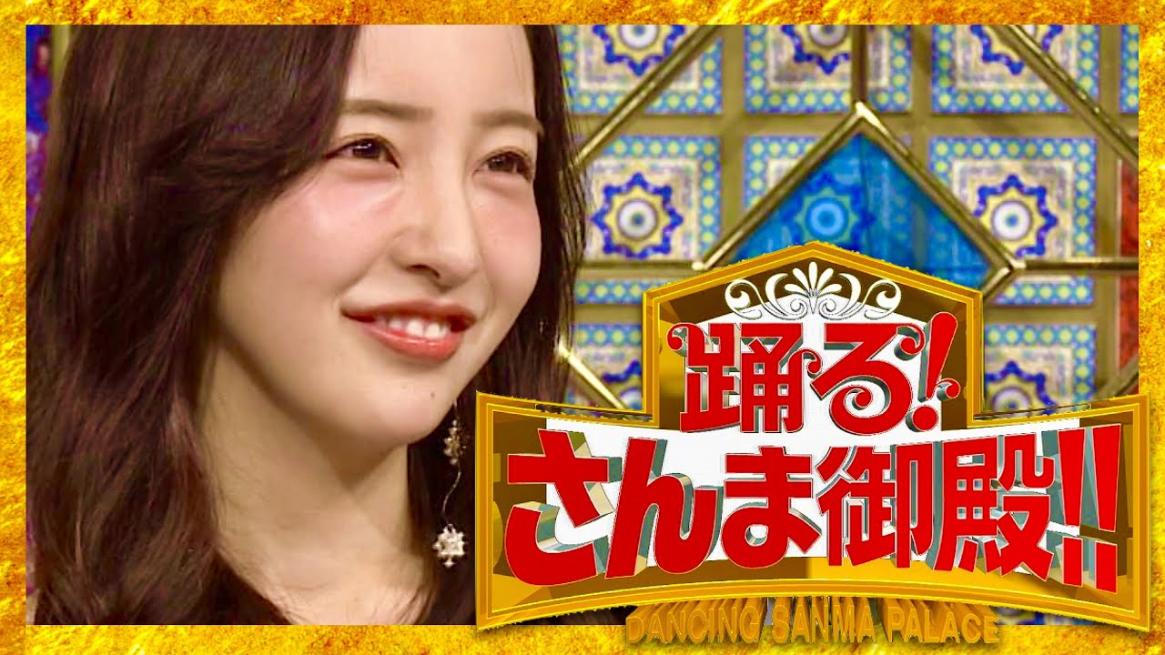 さんま御殿【5月16日放送/板野友美/侍ジャパン】