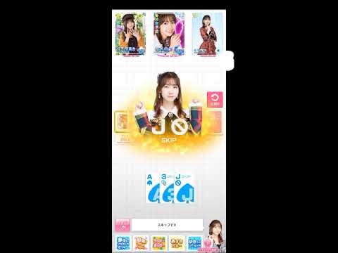 AKB48のどっぼーん！ひとりじめ！柏木由紀編 281-284