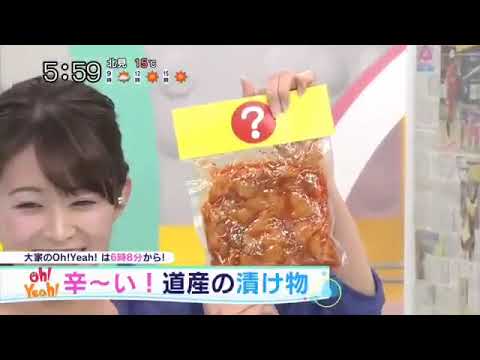 どさんこワイド朝🌅2017/9～12月OP🌟集😃 皆さん😃今年も宜しくお願い致します😊 前回沢山のご視聴を頂いた動画です🙂よろしければ、どうぞ☺️