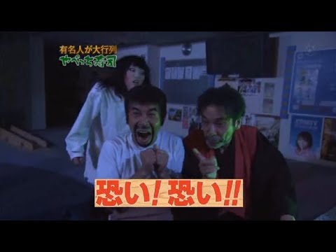 『めちゃ2イケてるッ!』🅷🅾🆃 「全80年代バラエティではリアクション芸の第一人者」
