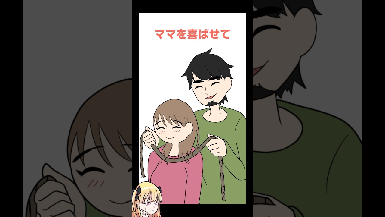 ブラックな家族愛が見れるスマホゲーム【クソゲー広告】#shorts