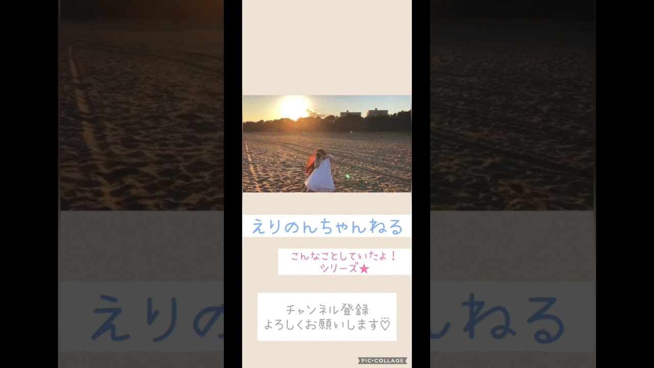 #チャンネル登録お願いします #えりのんちゃんねる #lemon #歌って踊ってみた #ショート動画